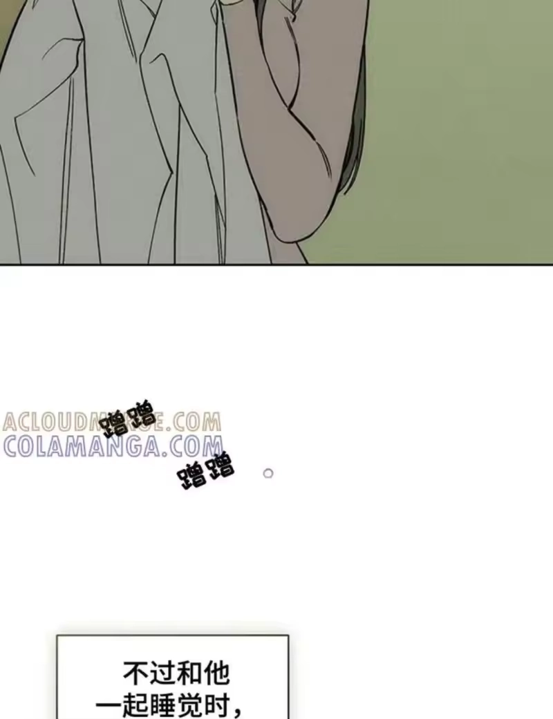 枯萎的花伤心的泪_h 第185章：真的想知道吗？ 第1页
