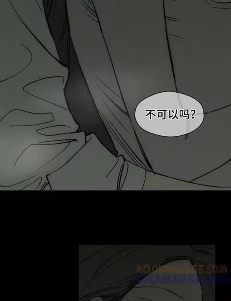 枯萎的花伤心的泪_h 第185章：真的想知道吗？ 第13页