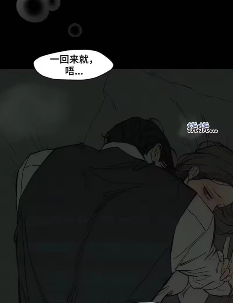 枯萎的花伤心的泪_h 第185章：真的想知道吗？ 第15页