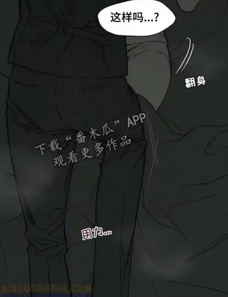 枯萎的花伤心的泪_h 第185章：真的想知道吗？ 第16页
