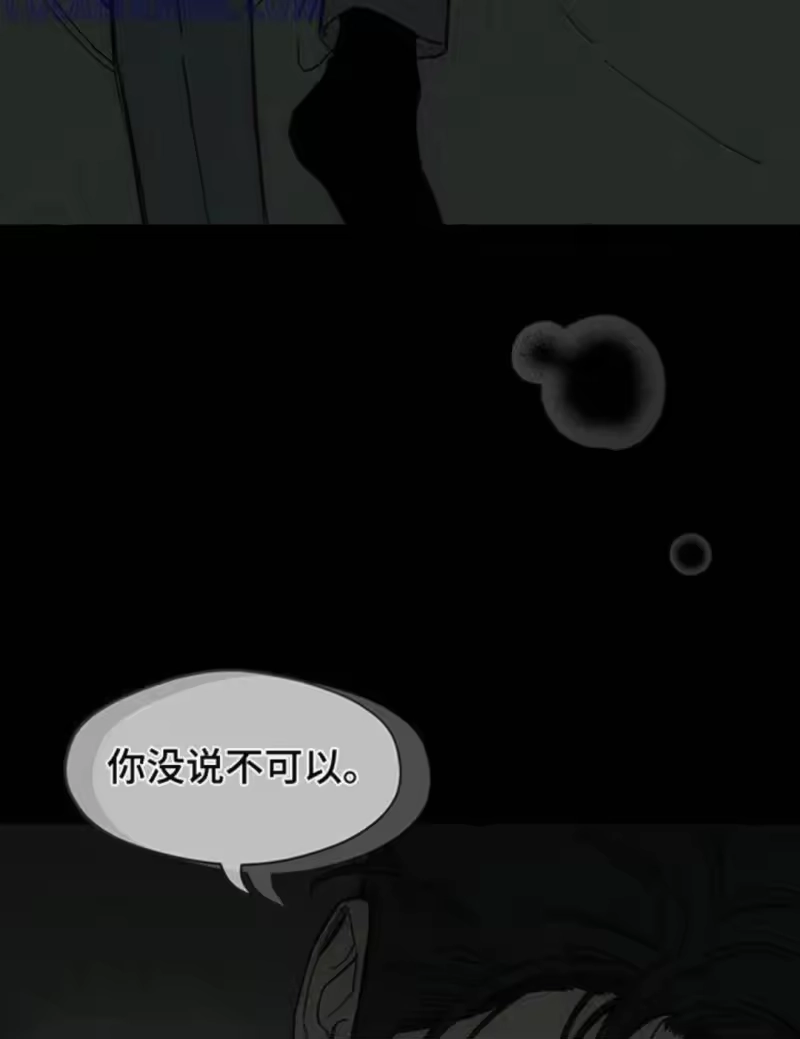 枯萎的花伤心的泪_h 第185章：真的想知道吗？ 第17页