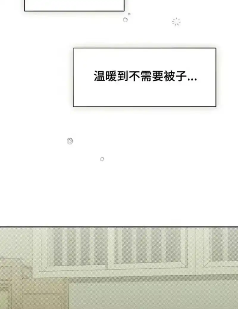 枯萎的花伤心的泪_h 第185章：真的想知道吗？ 第2页