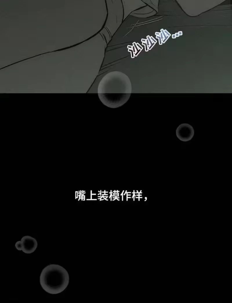 枯萎的花伤心的泪_h 第185章：真的想知道吗？ 第22页