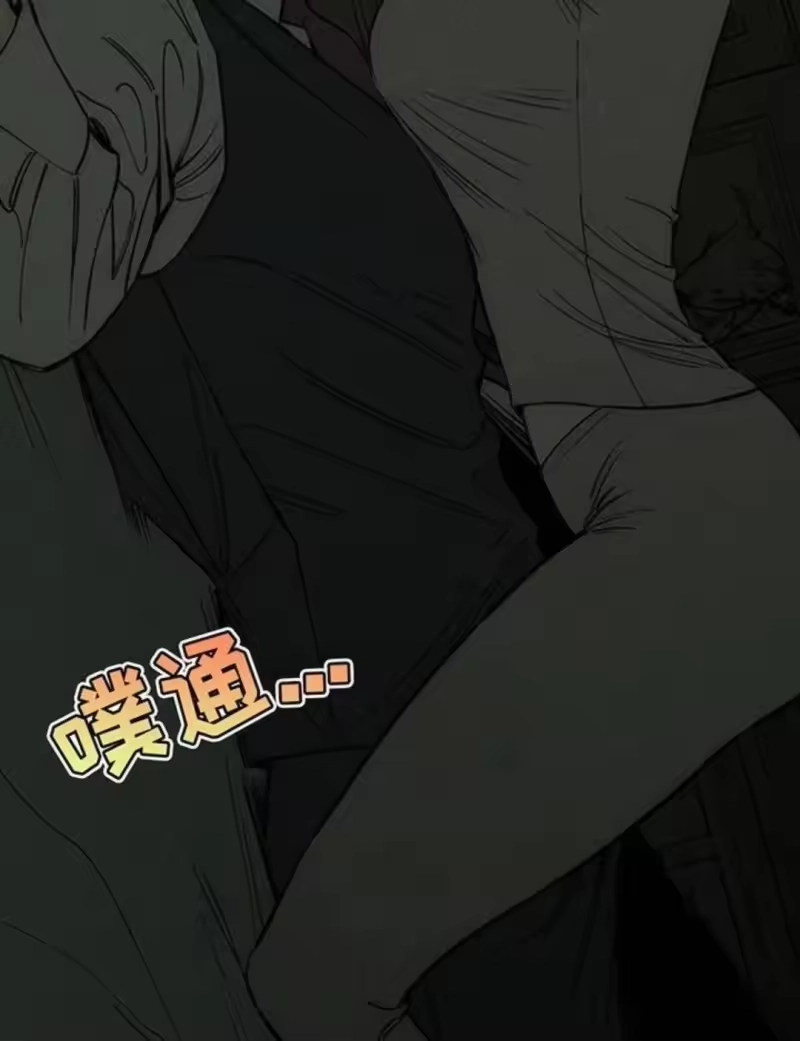 枯萎的花伤心的泪_h 第185章：真的想知道吗？ 第29页