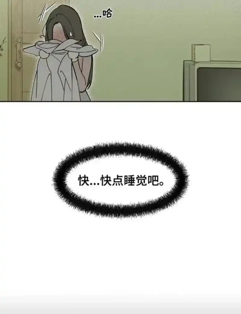 枯萎的花伤心的泪_h 第185章：真的想知道吗？ 第3页
