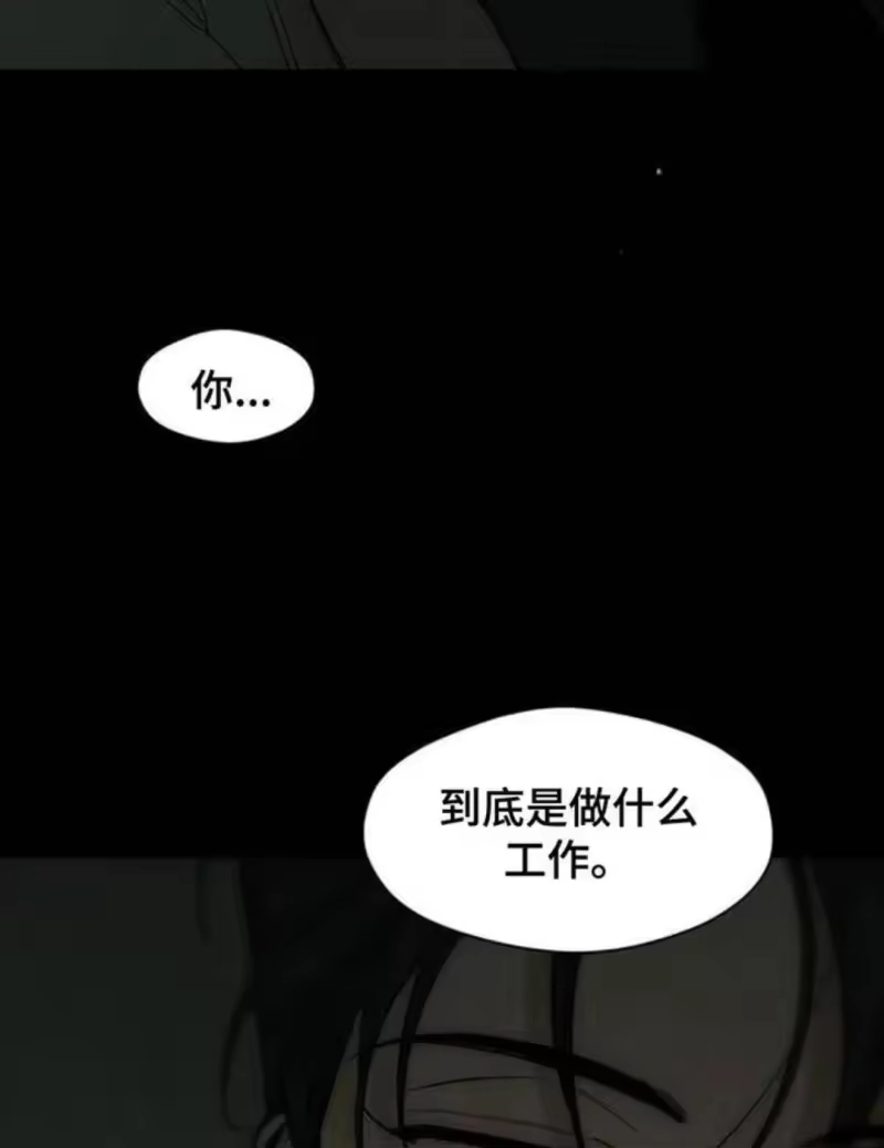 枯萎的花伤心的泪_h 第185章：真的想知道吗？ 第30页