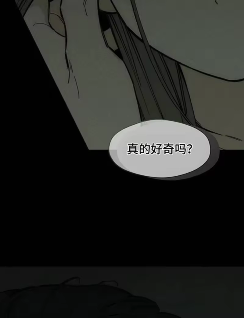 枯萎的花伤心的泪_h 第185章：真的想知道吗？ 第33页