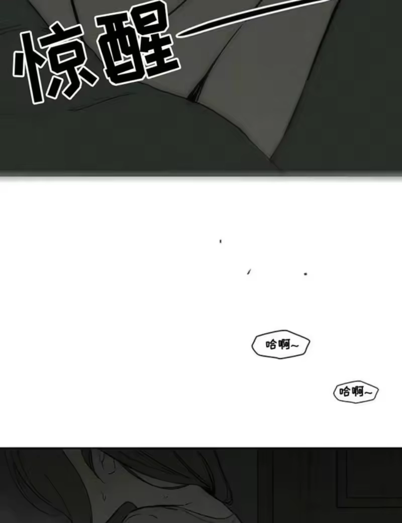 枯萎的花伤心的泪_h 第185章：真的想知道吗？ 第38页