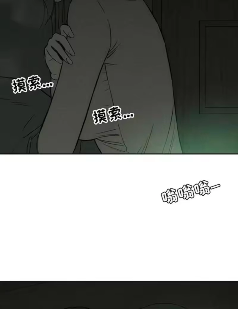 枯萎的花伤心的泪_h 第185章：真的想知道吗？ 第39页