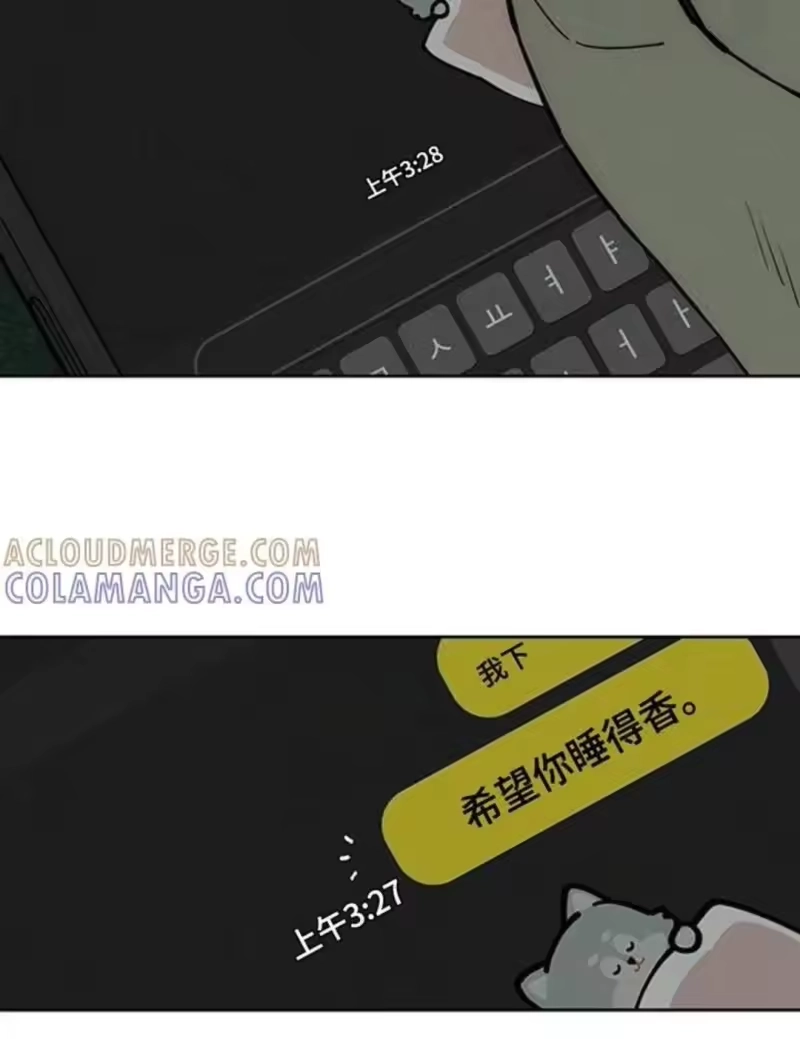 枯萎的花伤心的泪_h 第185章：真的想知道吗？ 第43页