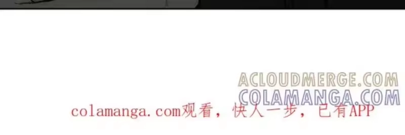 枯萎的花伤心的泪_h 第185章：真的想知道吗？ 第46页
