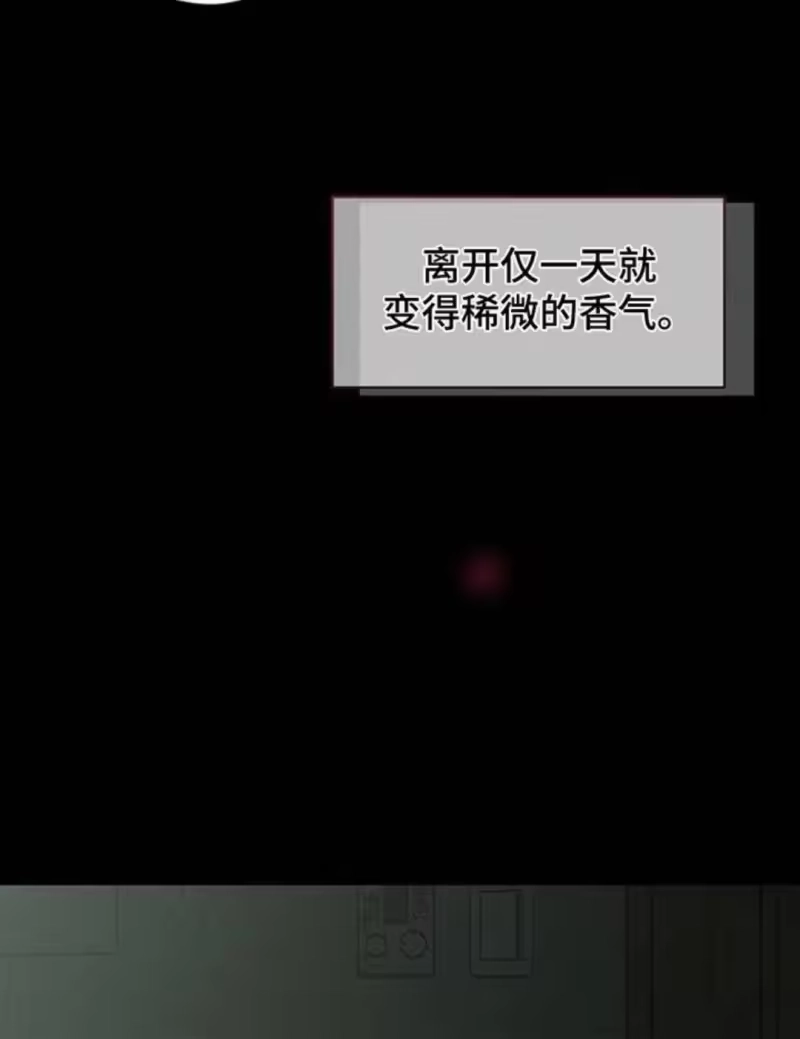 枯萎的花伤心的泪_h 第185章：真的想知道吗？ 第8页
