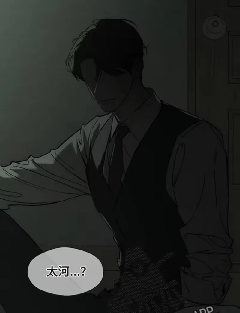 枯萎的花伤心的泪_h 第185章：真的想知道吗？ 第9页