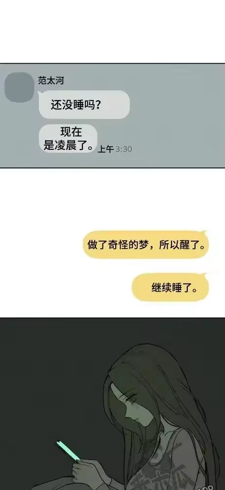 枯萎的花伤心的泪_h 第186章：很香的味道 第1页