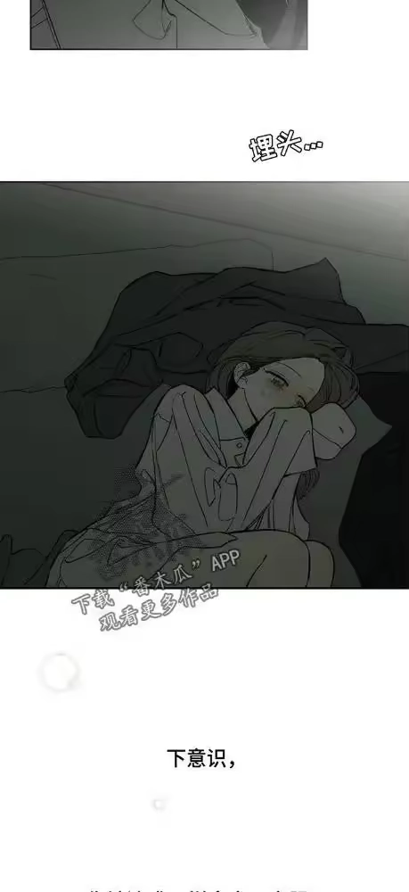 枯萎的花伤心的泪_h 第186章：很香的味道 第10页