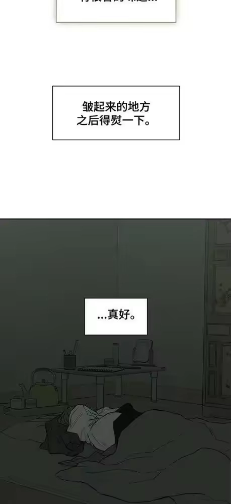 枯萎的花伤心的泪_h 第186章：很香的味道 第13页