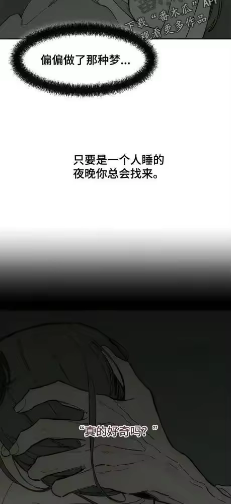枯萎的花伤心的泪_h 第186章：很香的味道 第2页