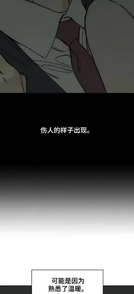 枯萎的花伤心的泪_h 第186章：很香的味道 第4页
