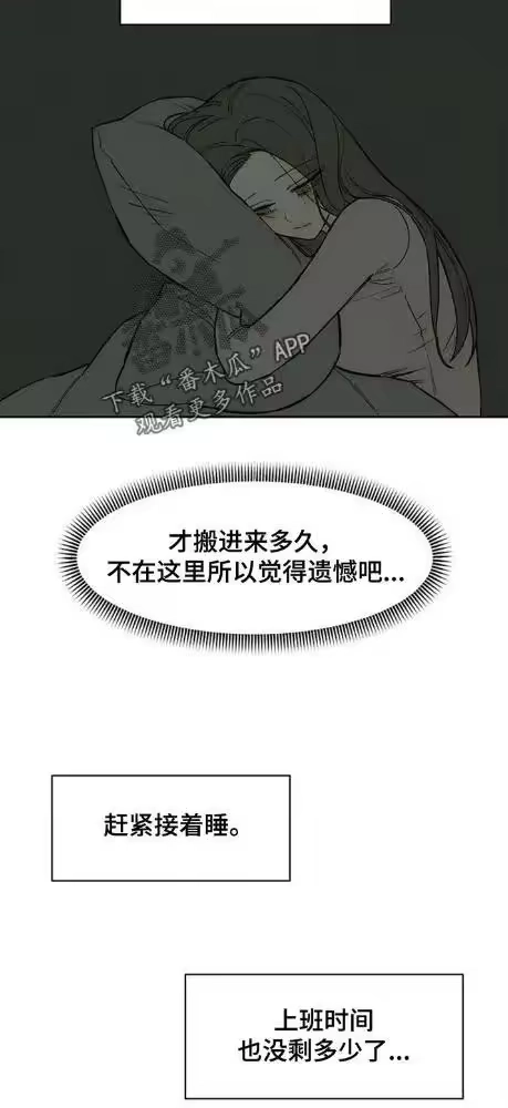 枯萎的花伤心的泪_h 第186章：很香的味道 第5页