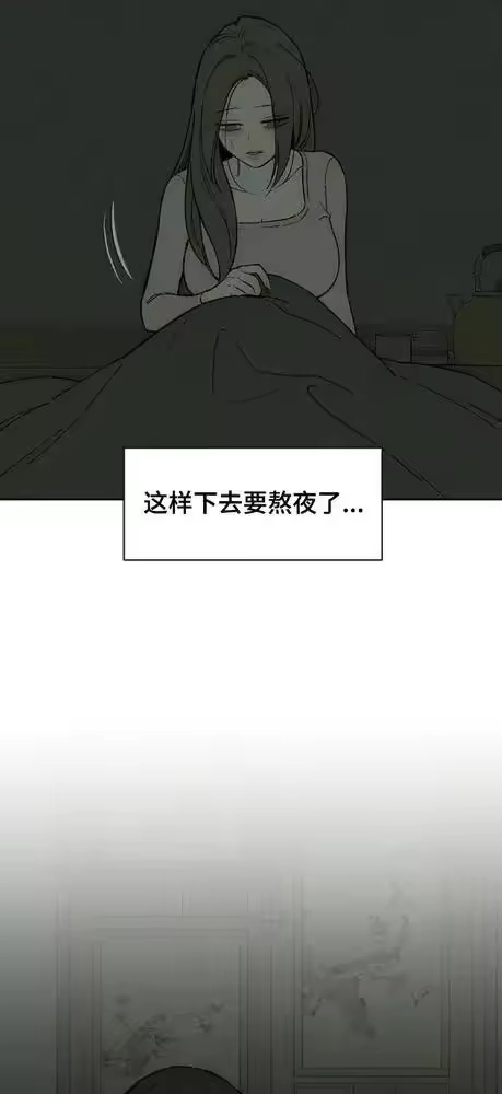 枯萎的花伤心的泪_h 第186章：很香的味道 第7页