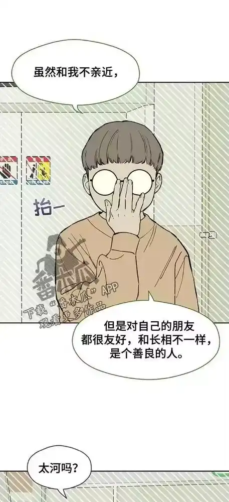 枯萎的花伤心的泪_h 第187章：靠直觉生活的人 第1页