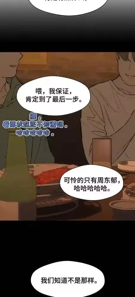 枯萎的花伤心的泪_h 第187章：靠直觉生活的人 第10页