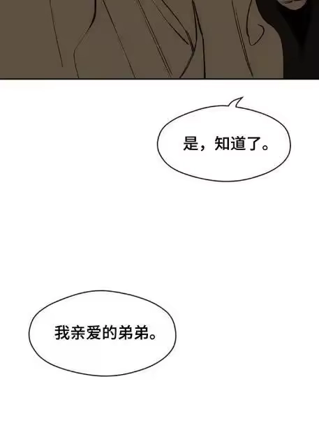 枯萎的花伤心的泪_h 第187章：靠直觉生活的人 第14页