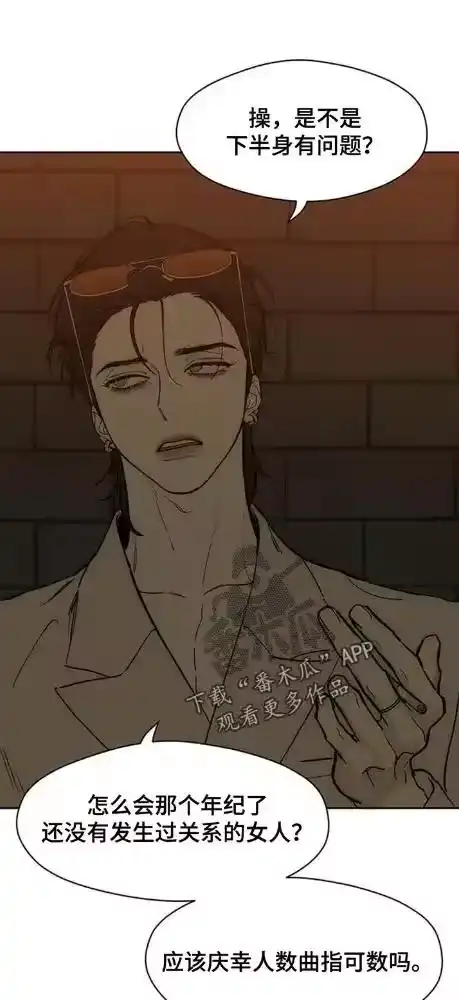 枯萎的花伤心的泪_h 第187章：靠直觉生活的人 第15页