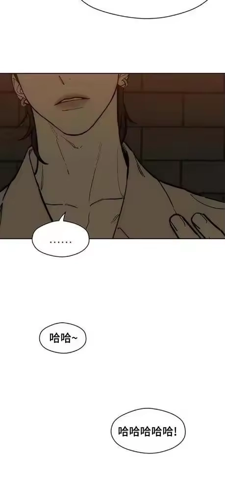 枯萎的花伤心的泪_h 第187章：靠直觉生活的人 第16页