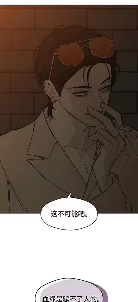 枯萎的花伤心的泪_h 第187章：靠直觉生活的人 第17页