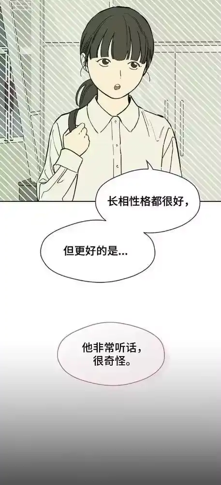 枯萎的花伤心的泪_h 第187章：靠直觉生活的人 第2页