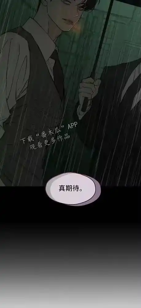 枯萎的花伤心的泪_h 第187章：靠直觉生活的人 第20页