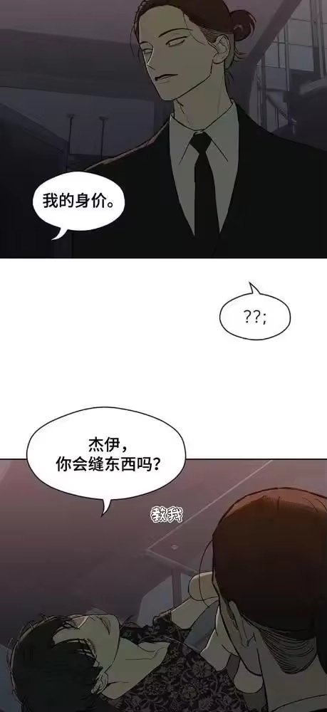 枯萎的花伤心的泪_h 第187章：靠直觉生活的人 第22页