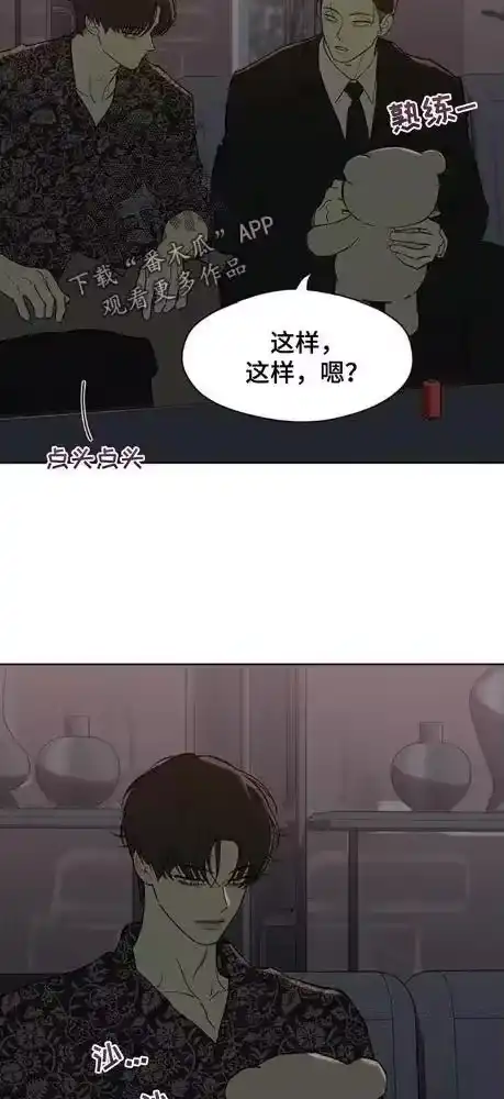 枯萎的花伤心的泪_h 第187章：靠直觉生活的人 第24页