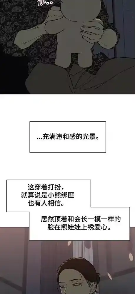枯萎的花伤心的泪_h 第187章：靠直觉生活的人 第25页