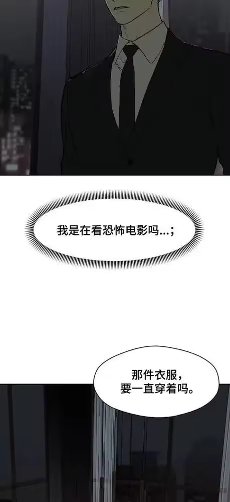 枯萎的花伤心的泪_h 第187章：靠直觉生活的人 第26页