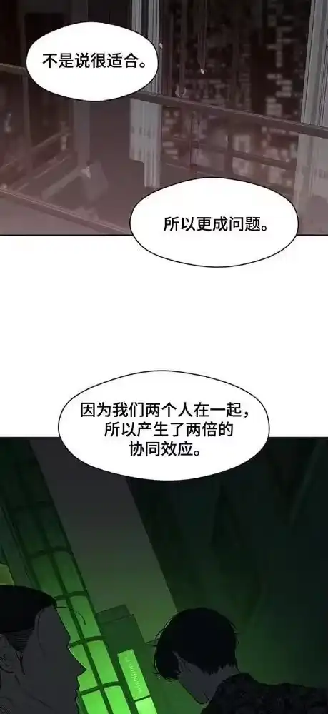 枯萎的花伤心的泪_h 第187章：靠直觉生活的人 第27页