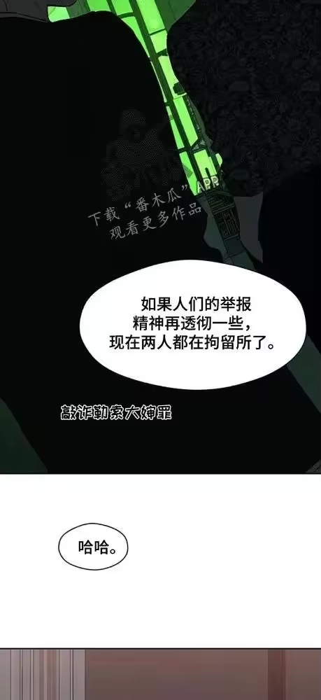 枯萎的花伤心的泪_h 第187章：靠直觉生活的人 第28页