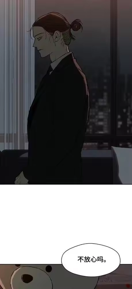 枯萎的花伤心的泪_h 第187章：靠直觉生活的人 第29页