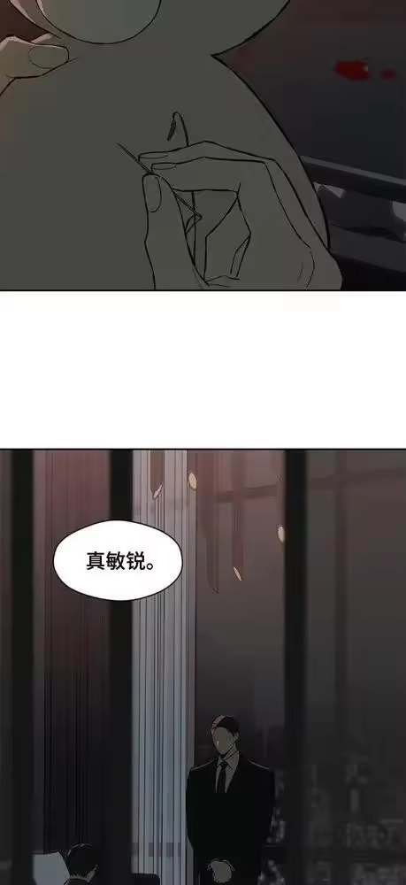 枯萎的花伤心的泪_h 第187章：靠直觉生活的人 第30页