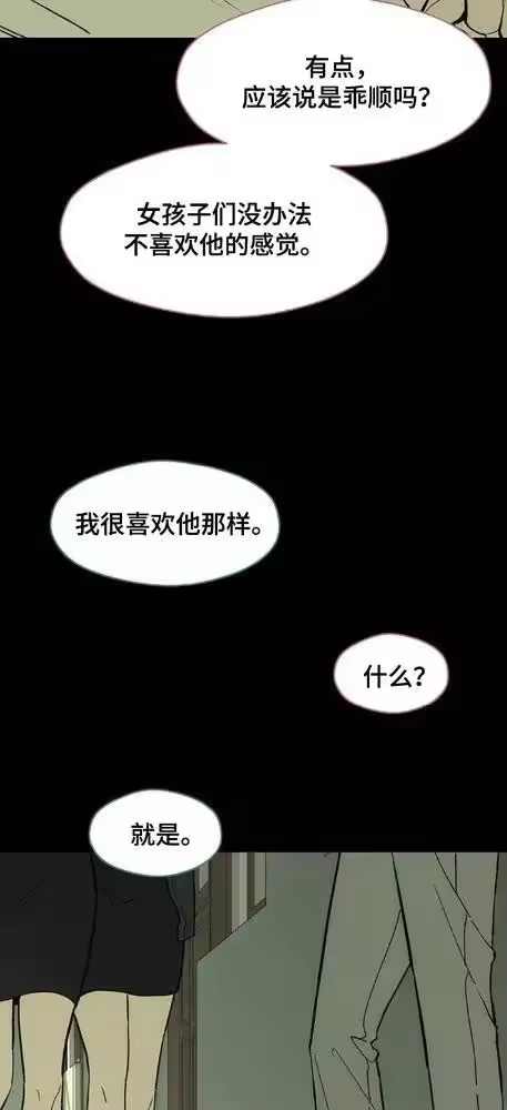 枯萎的花伤心的泪_h 第187章：靠直觉生活的人 第4页