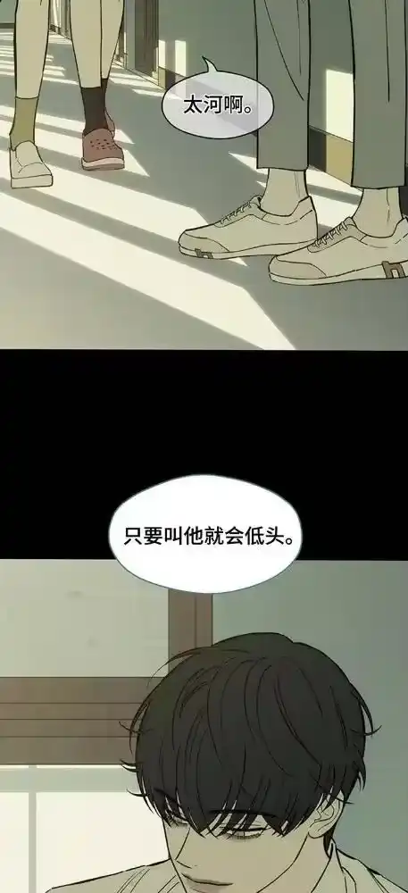 枯萎的花伤心的泪_h 第187章：靠直觉生活的人 第5页