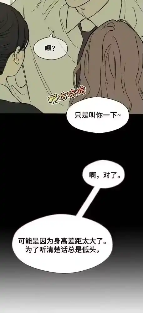 枯萎的花伤心的泪_h 第187章：靠直觉生活的人 第6页