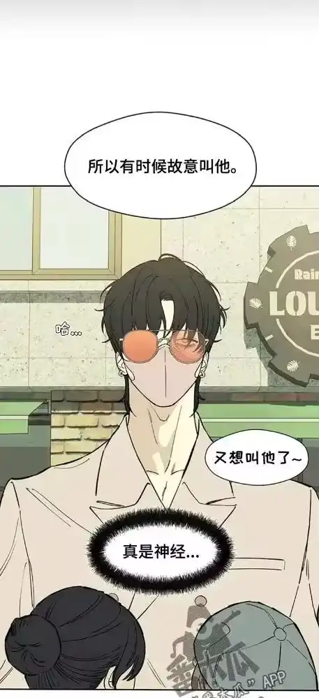 枯萎的花伤心的泪_h 第187章：靠直觉生活的人 第7页