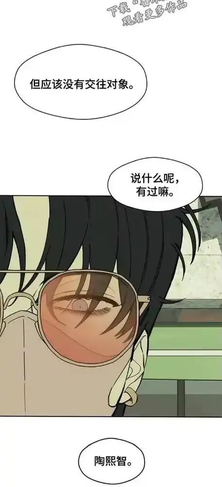 枯萎的花伤心的泪_h 第187章：靠直觉生活的人 第8页