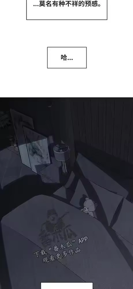 枯萎的花伤心的泪_h 第188章：我想起来了 第16页