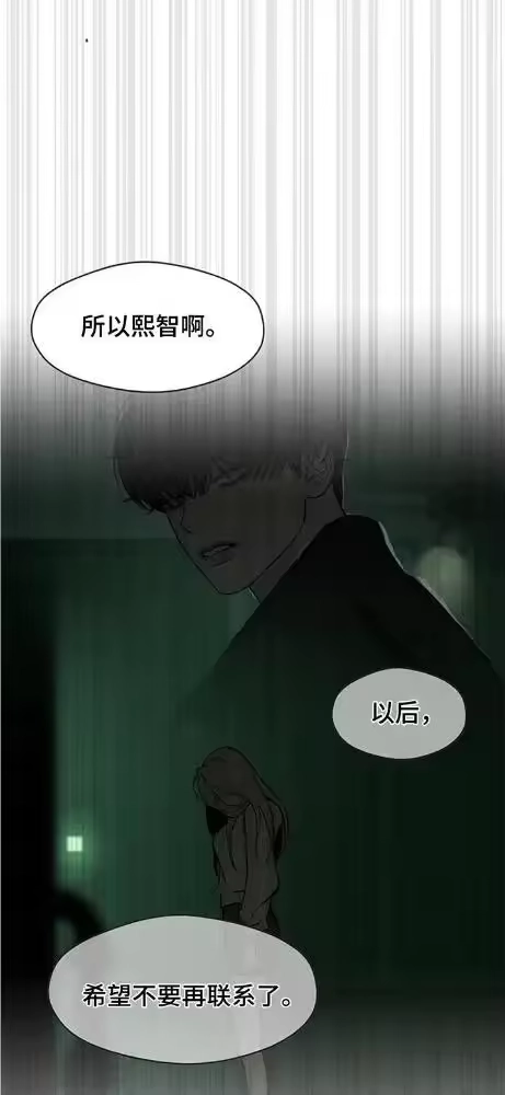 枯萎的花伤心的泪_h 第188章：我想起来了 第22页