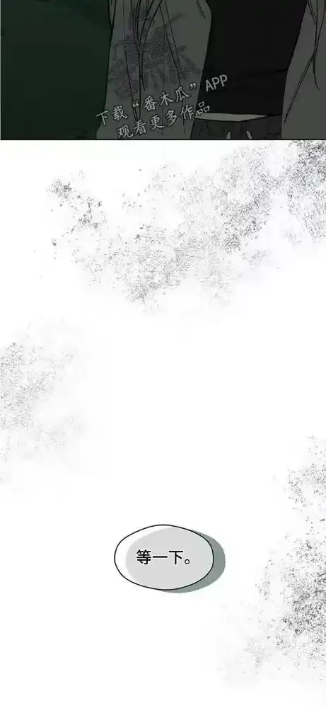 枯萎的花伤心的泪_h 第188章：我想起来了 第24页