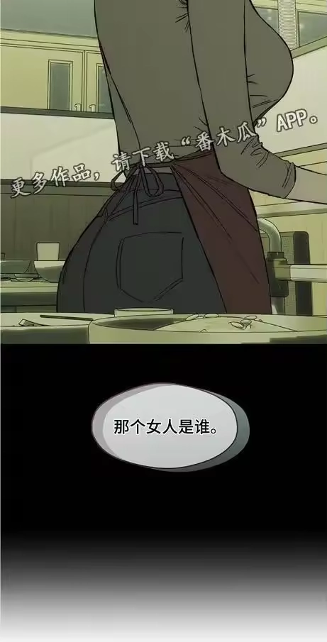 枯萎的花伤心的泪_h 第188章：我想起来了 第28页