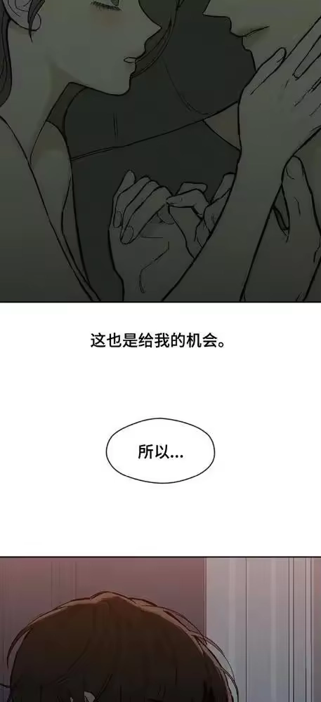 枯萎的花伤心的泪_h 第188章：我想起来了 第5页